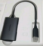 绿联Type-C3.0读卡器 SD/TF双卡同读 适用USB-C电脑平板手机/苹果17/16/相机 兼容UHS-I/II卡 0.15m线 实拍图