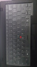 极川 联想ThinkPad T14P AI/酷睿丨E14 超能版键盘膜2025款笔记本电脑键盘保护膜TPU透薄防水防尘膜罩 实拍图