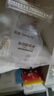 世喜透明储奶袋 一次性母乳储存小号便携装 辅食奶粉分装袋120ml*30片 实拍图
