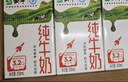 蒙牛全脂纯牛奶250ml*16盒 牛奶送礼盒装 电商定制 实拍图