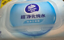 维达（Vinda）超净化纯水湿巾 80片*12包 婴儿湿巾手口可用湿巾 新旧随机发货 实拍图