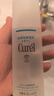 珂润（Curel）保湿四件套(洁面+2号水+乳液+面霜)套装敏感肌男女适用新年礼物 实拍图