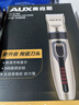 奥克斯（AUX）剃头理发器电推子成人电推剪婴儿电动剪发器家用儿童剃头刀剪头发推子剪刀理发工具套装 全家通用款【含理发礼包】 实拍图