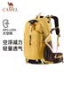 骆驼（CAMEL）【山栖】户外登山包男女徒步旅行大容量轻便背包双肩包  金菊黄 实拍图