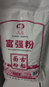 古船面粉富强粉10斤中筋小麦粉 馒头粉饺子粉包子粉烙饼烘焙家用面粉 实拍图