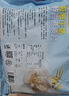 黑牛牛奶高钙麦片600g+特浓牛奶麦片600g 营养早餐冲调谷物 实拍图