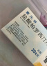 【原研药】赛乐特盐酸帕罗西汀片20mg*10片 4盒装 晒单实拍图