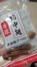 振城【官方】香辣鸭中翅鸭翅零食品辣味小吃休闲风干熟食油炸下酒宵夜 振城香辣鸭中翅200g*4包 实拍图