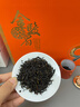 醉君怀茶叶 特级金骏眉红茶225g茶叶礼盒装送人18小罐 茶叶礼品送长辈 实拍图