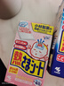 小林制药（KOBAYASHI）原装进口医用【退热贴】儿童蓝16片冰宝贴物理降温流感发烧防护 实拍图