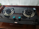 荣事达燃气灶天然气液化气煤气灶双灶嵌入式家用直喷鸳鸯大火力熄火保护天然气聚能灶具九头猛火灶 [九头猛火+玻璃]鸳鸯铜火盖 瓶装液化气5.0kw【部分火力以产品信息为准】 实拍图