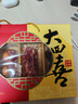 广州酒家 大四喜腊味礼盒500g 广式腊肠香肠蛋黄盏腊肉熟食老字号团购送礼 实拍图
