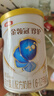 伊利金领冠珍护三代OPO好吸收较大婴儿A2β-酪蛋白奶粉2段6-12月900g 实拍图