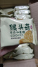 麦酥园 猴头菇饼干养胃酥性休闲零食品无糖精曲奇饼干蛋糕点心整箱3斤 实拍图