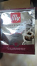 ILLY意利（illy）挂耳式咖啡（深度烘焙）滤挂式焙炒咖啡粉108g/12片 实拍图