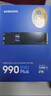 三星（SAMSUNG）2TB SSD固态硬盘 M.2接口(NVMe协议PCIe4.0*4/5.0*2)读速7250MB/S 990 EVO Plus 实拍图