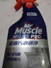 威猛先生（Mr Muscle）油污清洁剂  油烟机净油泡泡650g小青柠香G14净油因子 高效3合1  实拍图