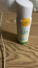 葵花叶黄素护眼喷雾90ml*2瓶装 缓解疲劳眼睛干涩模糊护眼洗眼液 实拍图