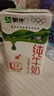 蒙牛【新鲜日期】全脂纯牛奶250ml*24盒 送礼盒装 电商定制 实拍图