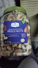 MEMBER'S MARK零食干果腰果开心果盐焗混合原味坚果仁咸味腰果1.1kg 盐焗混合坚果仁1.1kg1罐 实拍图