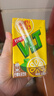 维他奶维他经典柠檬味茶饮料250ml*24盒 家庭聚会分享装 整箱装 实拍图