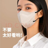 松研（Breazwell）kn95口罩冬季3d立体成人防尘口罩女高颜值独立包装 粉白咖30只 实拍图