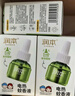 润本（RUNBEN）电蚊香液驱蚊液蚊香液120晚45ml×4瓶+1个加热器驱蚊 实拍图
