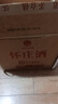 怀庄1983酒 酱香型白酒53度纯粮食坤沙酒喜酒原浆酒白酒整箱 53度 500mL 6瓶 经典酱香整箱装 实拍图