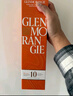 格兰杰（Glenmorangie）洋酒 10年 高地单一麦芽苏格兰威士忌礼盒700ml 实拍图