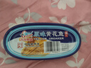 古龙 原味黄花鱼120g 海鲜罐头方便速食应急物资储备 中华老字号 实拍图