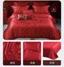 水星家纺结婚床上四件套龙凤大提花红色婚庆床单被套新婚礼物婚房1.8m床 实拍图