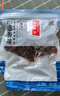 小海故事 海虹干 净重250g/袋 淡菜干青口贝海鲜干货 源头直发 实拍图