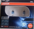 欧司朗（OSRAM）汽车灯泡 大灯远光灯近光灯卤素灯 亮白蓝H7【4000K】12V 55W 实拍图