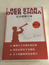 红星照耀中国西行漫记正版原著无删减八年级上初二必读语文名著导读推荐董乐山译本专有版权学生阅读课外阅读暑期阅读人民文学出版社 实拍图