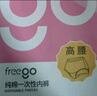 Freego高腰一次性内裤女纯棉灭菌月子产后剖腹产短裤产妇免洗日抛L码5条 实拍图