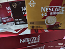 雀巢（Nestle）【樊振东同款】咖啡粉1+2奶香速溶三合一冲调饮品30条450g 实拍图