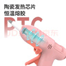 得力（deli）儿童款热胶枪热熔胶枪快速溶胶高出胶量+30根胶棒+收纳布包 粉色 实拍图