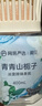网易严选浴室除味香氛爆香瓶 空气清新剂卫生间厕所室内除臭 3瓶 实拍图