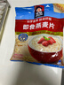 桂格（QUAKER）即食燕麦片1478克 营养早餐 膳食纤维 零添加白砂糖 实拍图