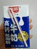 光明【新鲜日期】高钙低脂肪牛奶250ml*24盒增加30%钙家庭量贩装整箱 实拍图