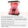 雨蒙蒙生日礼物女士永生花圣诞节礼物伴手礼玫瑰熊礼盒结婚新婚摆件高级 实拍图
