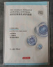 京东京造精研密集微乳修护面膜20片装提亮修护补水保湿贴片养肤奶皮乳敷 实拍图