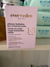 EVER EDEN婴儿面霜 密集高保湿精华安唯伊四季秋冬面霜50ml（3-6岁）  实拍图