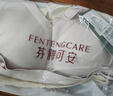 芬腾可安（FENTENGCARE）【2件装】固定乳胶杯无痕高弹裸感调整型收副乳内衣女无钢圈文胸 实拍图