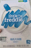 小皮（Little Freddie）婴儿辅食有机大米粉原味礼盒160g*3盒 高铁米粉婴儿米糊6月+ 实拍图