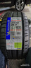 米其林（MICHELIN）汽车轮胎 225/50ZR17 98Y 竞驰PS5 PILOT SPORT 5 适配雅阁 实拍图