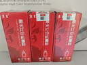 京呈TO-405粉盒适用奔图P3370DN硒鼓M6705DN/M6863FDN硒鼓M7106DN墨盒 TO-405碳粉+芯片 实拍图