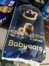 babycare皇室狮子王国弱酸纸尿裤大号L40片(9-14kg)婴儿尿不湿亲肤透气 实拍图