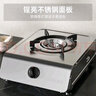 迅达（XUNDA）燃气灶具 天然气煤气双灶 台式不锈钢面板 一级能效 【升级猛火灶】T1A 4.5KW大火力 液化气 实拍图