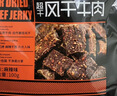 科尔沁 超干风干牛肉干麻辣味100g 休闲食品 肉类零食 牛肉干肉脯 实拍图